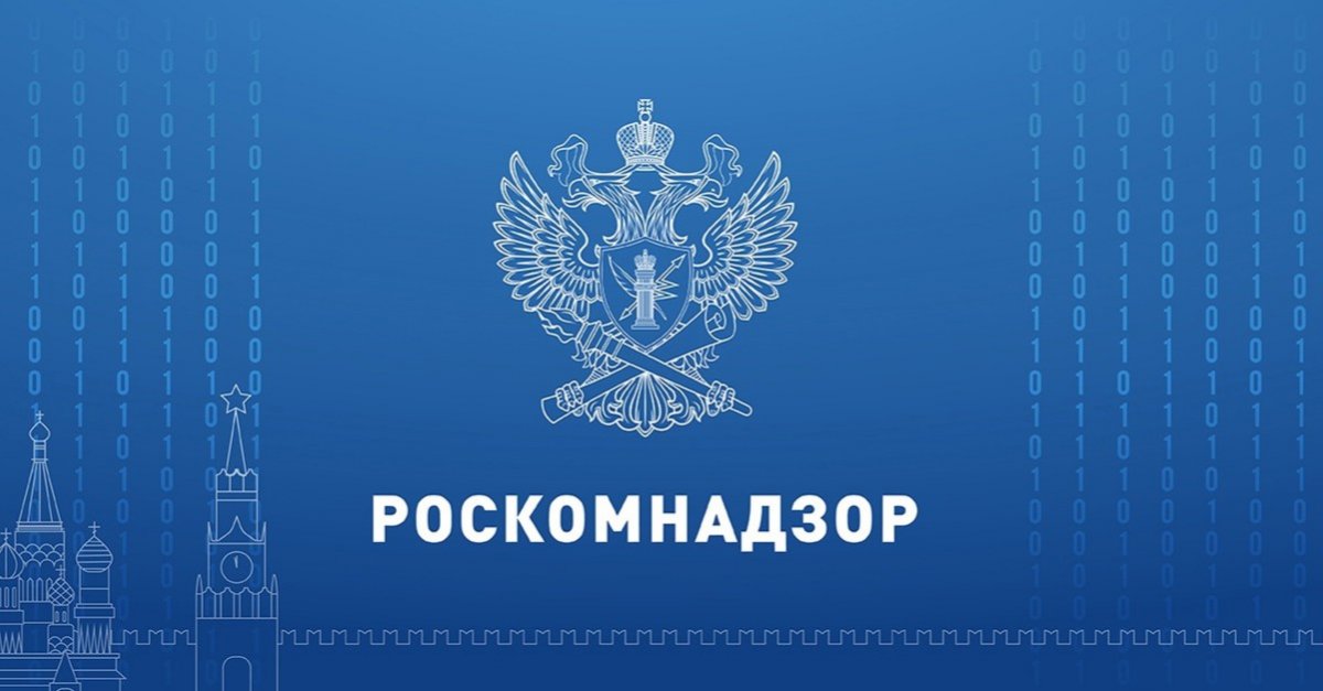 РКН: страховые агенты и брокеры обязаны уведомлять о работе с персональными данными
