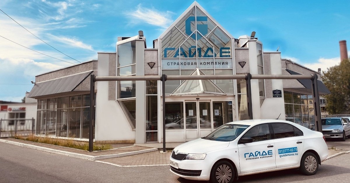 ЦБ одобрил передачу «Югории» страхового портфеля СК «Гайде»