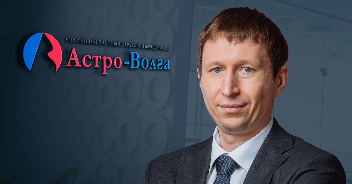 Владелец «Астро-Волги» заявил об интеграции банка в группу