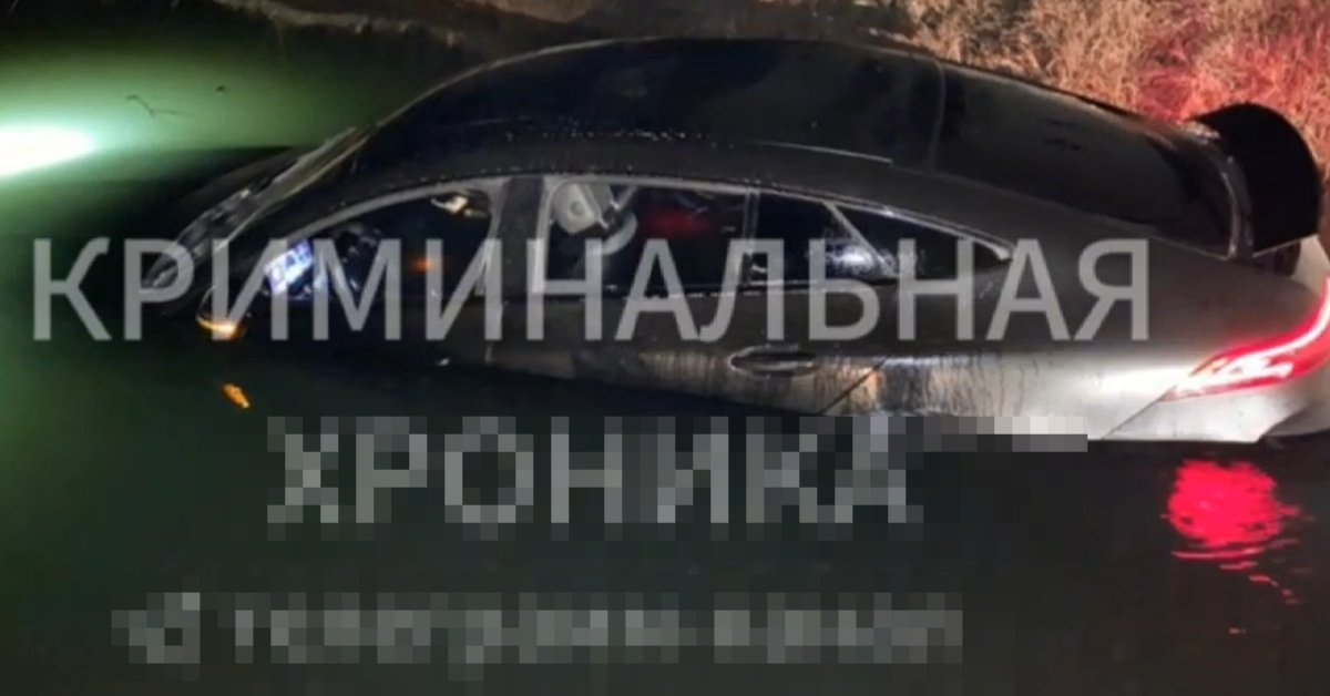 Топили «Мерседесы» в озере и подстраивали ДТП: ущерб от действий мошенников на Кавказе превысил 400 млн р.