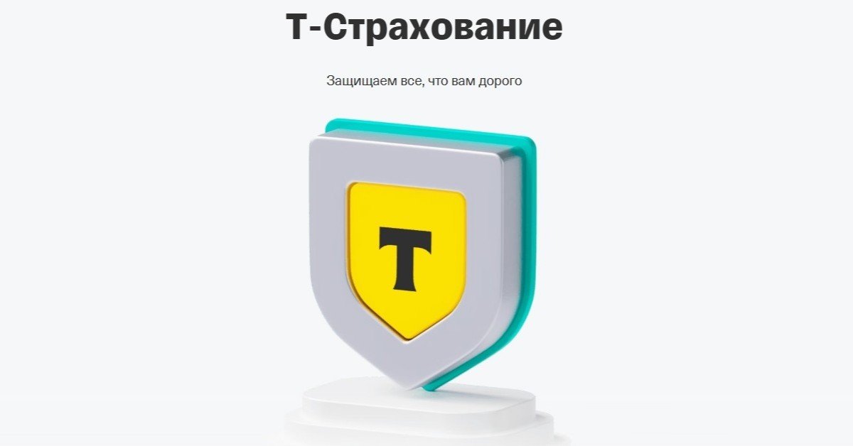 «Совкомбанк лизинг» выплатил «Т-Страхованию» 1 млрд р.