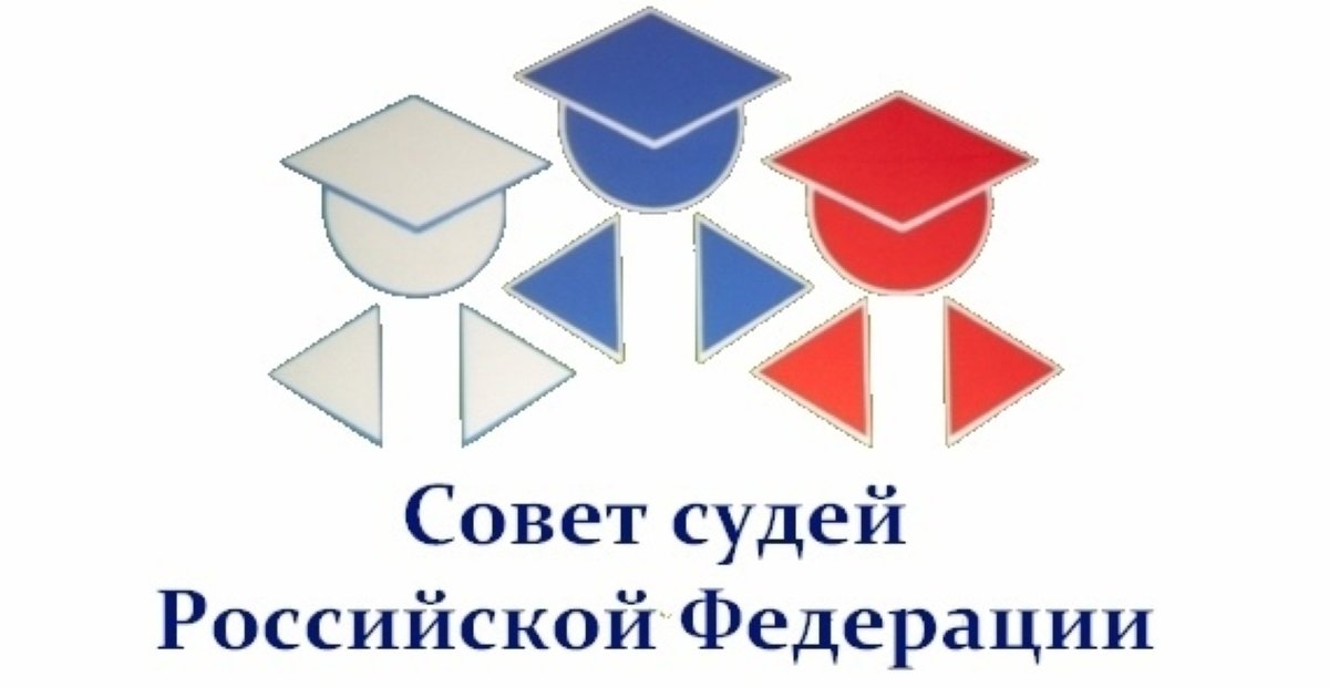 Антикоррупционная комиссия не нашла нарушений в ситуации, когда судья является клиентом страховщика — участника процесса