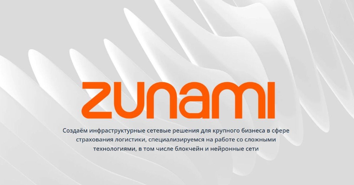 Zunami: «Статья о краже $3 млн не имеет к нам отношения, и мы работаем в штатном режиме»