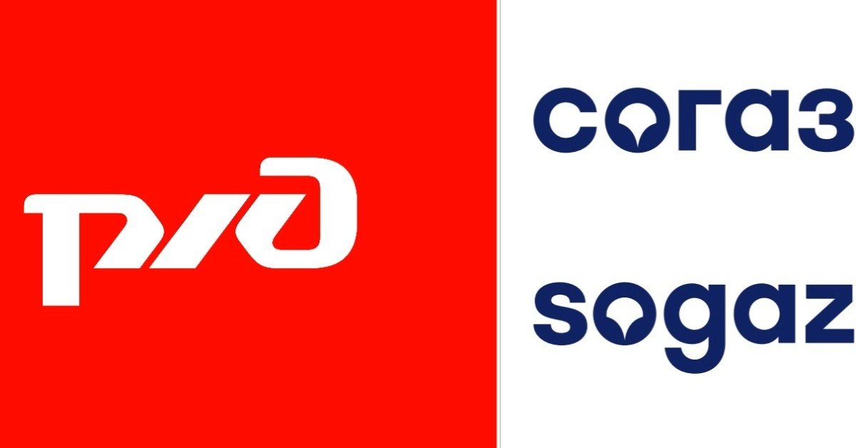 «СОГАЗ» отказался от иска к «РЖД» на 164 млн р.