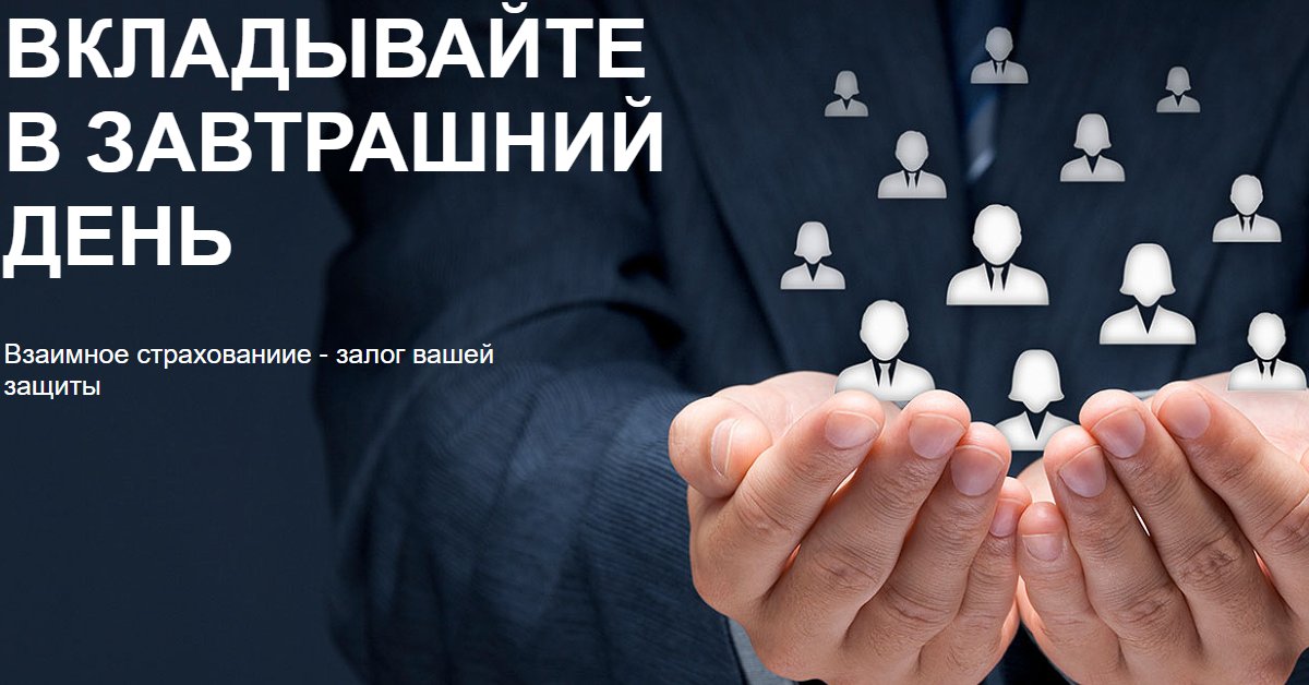 Банк России отозвал лицензию на взаимное страхование у «Содружества»