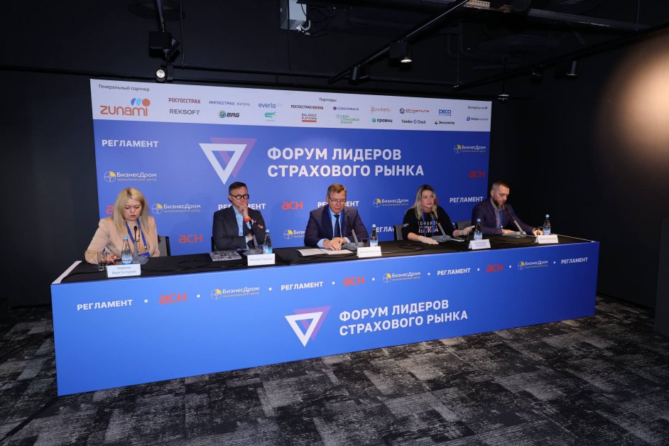 НСИС будет уведомлять граждан об изменениях в их полисах ОСАГО