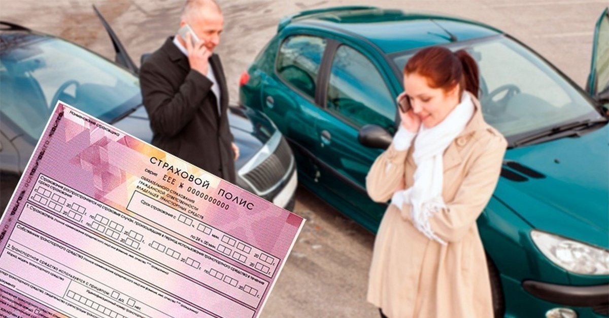 С 9 декабря изменятся тарифы по ОСАГО