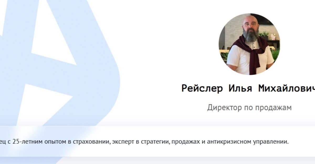 ВС РФ поддержал решения о взыскании убытков с бывшего руководства «Росмеда»