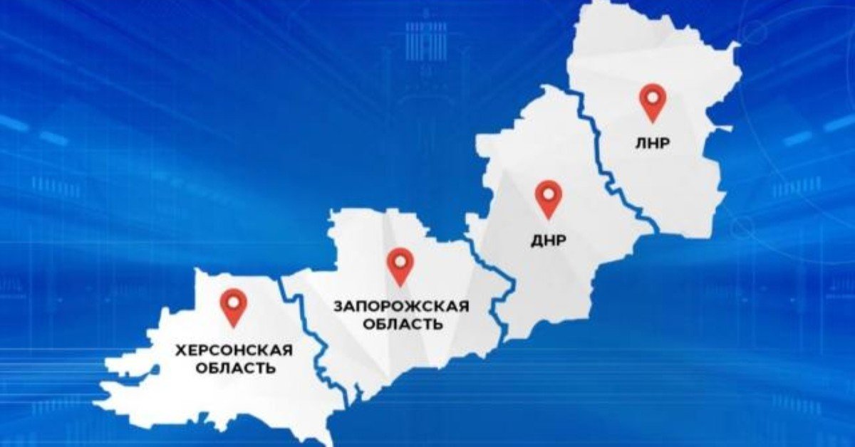 Система ОМС заработает в новых регионах с 1 января 2026 г.